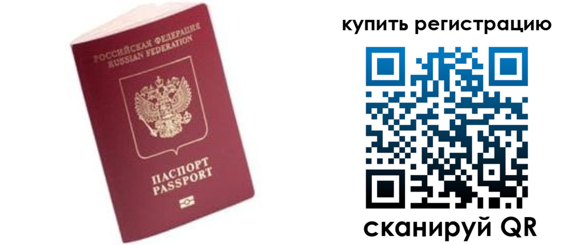 пропишу в квартире в Льгове