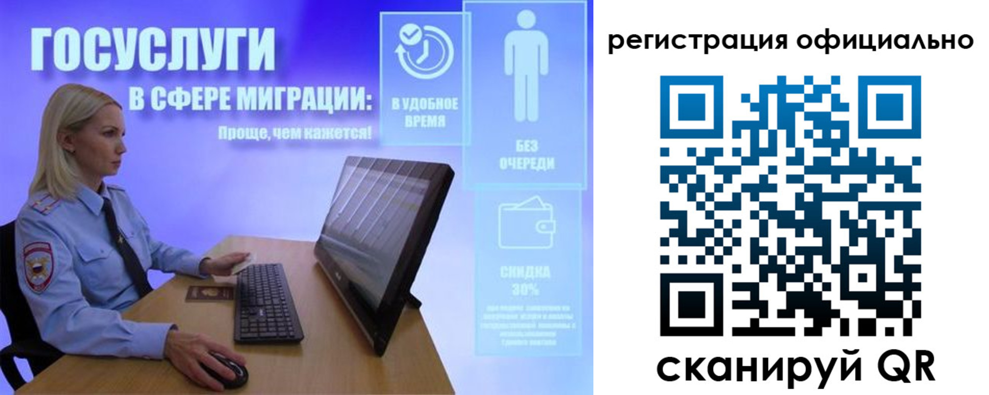 прописка поиск в Льгове