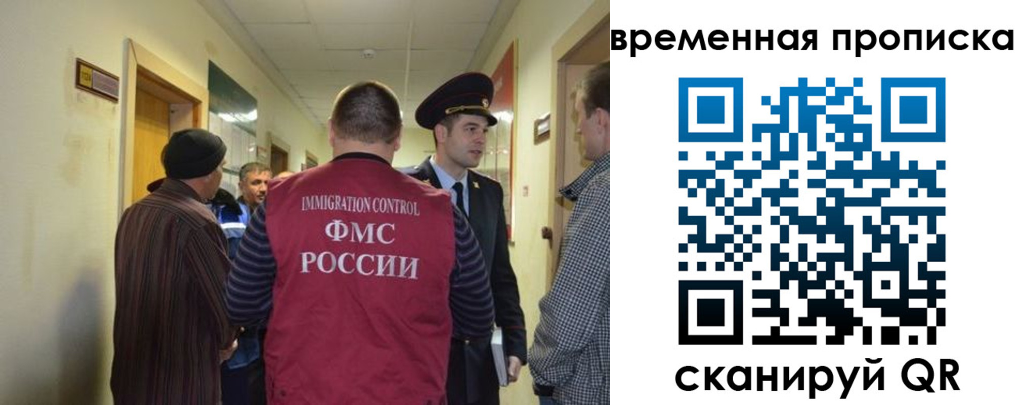 прописка от собственника в Льгове