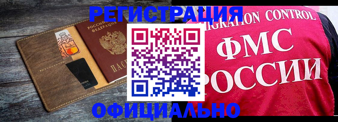 регистрация для дет. сада в Льгове