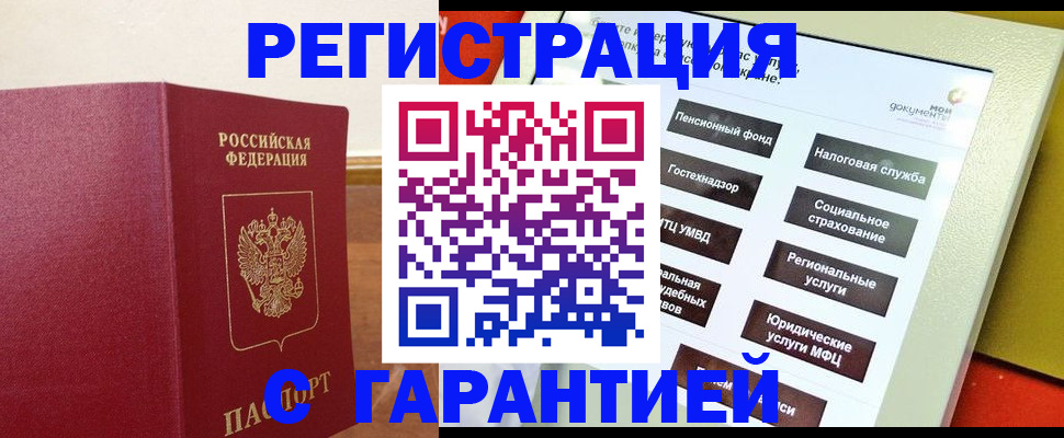 найти адрес прописки в Льгове